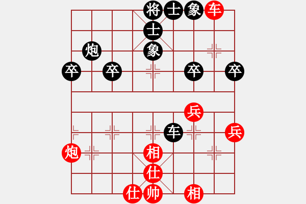 象棋棋譜圖片：馬鳴風(fēng)蕭蕭(1段)-和-神仙魚(6段) - 步數(shù)：50 