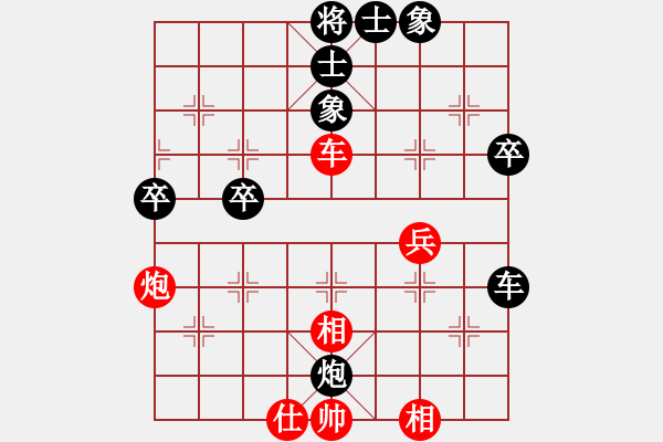 象棋棋譜圖片：馬鳴風(fēng)蕭蕭(1段)-和-神仙魚(6段) - 步數(shù)：70 