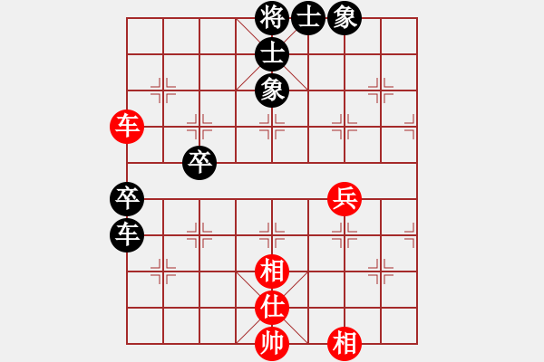 象棋棋譜圖片：馬鳴風(fēng)蕭蕭(1段)-和-神仙魚(6段) - 步數(shù)：75 