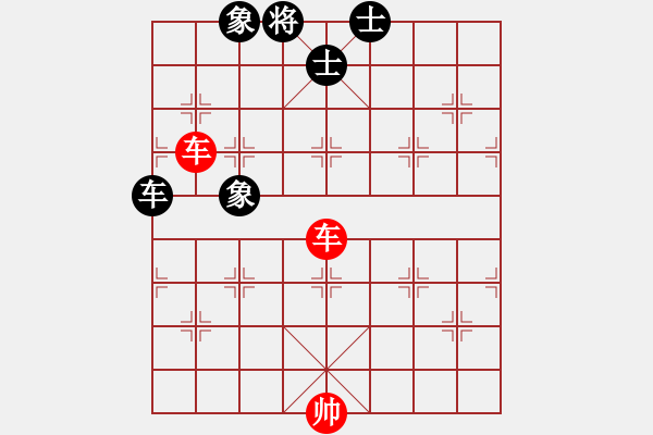 象棋棋譜圖片：２２７　雙車「巧勝」車士象全（２） - 步數(shù)：0 