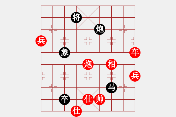 象棋棋譜圖片：南岳看山(8星)-勝-思科(9星) 順炮直車對橫車 紅仕角炮 - 步數(shù)：100 