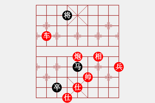 象棋棋譜圖片：南岳看山(8星)-勝-思科(9星) 順炮直車對橫車 紅仕角炮 - 步數(shù)：120 