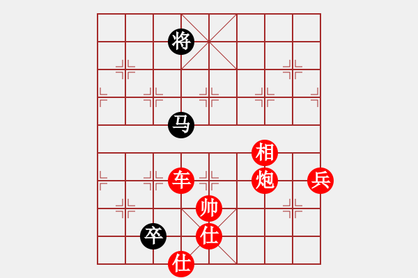 象棋棋譜圖片：南岳看山(8星)-勝-思科(9星) 順炮直車對橫車 紅仕角炮 - 步數(shù)：130 