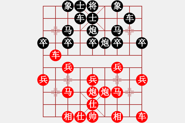 象棋棋譜圖片：南岳看山(8星)-勝-思科(9星) 順炮直車對橫車 紅仕角炮 - 步數(shù)：20 