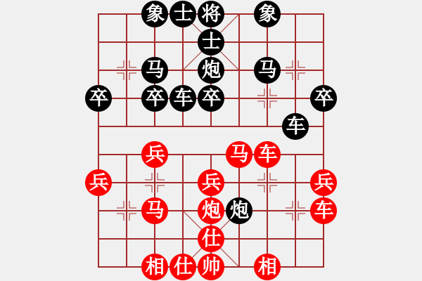 象棋棋譜圖片：南岳看山(8星)-勝-思科(9星) 順炮直車對橫車 紅仕角炮 - 步數(shù)：30 