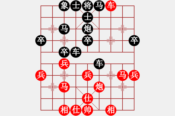 象棋棋譜圖片：南岳看山(8星)-勝-思科(9星) 順炮直車對橫車 紅仕角炮 - 步數(shù)：40 