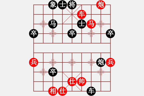 象棋棋譜圖片：南岳看山(8星)-勝-思科(9星) 順炮直車對橫車 紅仕角炮 - 步數(shù)：60 