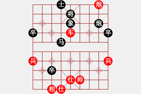 象棋棋譜圖片：南岳看山(8星)-勝-思科(9星) 順炮直車對橫車 紅仕角炮 - 步數(shù)：70 