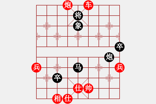 象棋棋譜圖片：南岳看山(8星)-勝-思科(9星) 順炮直車對橫車 紅仕角炮 - 步數(shù)：80 