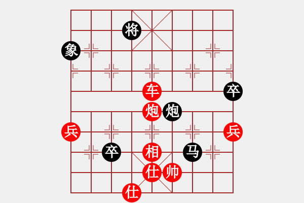 象棋棋譜圖片：南岳看山(8星)-勝-思科(9星) 順炮直車對橫車 紅仕角炮 - 步數(shù)：90 