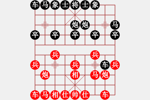 象棋棋譜圖片：楊劍 先勝 曾軍 - 步數(shù)：10 