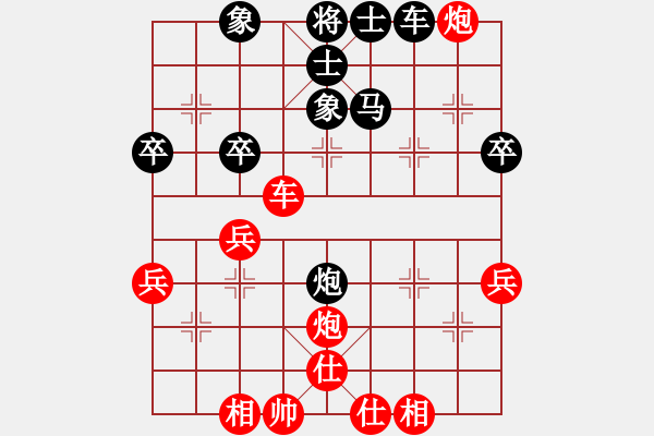 象棋棋譜圖片：象戲之魂(無上)-勝-天山之鷹左馬盤河，車九進一，炮2進1 - 步數：50 