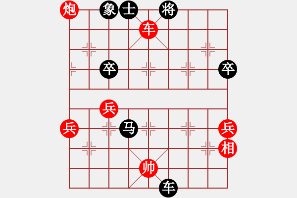 象棋棋譜圖片：2016年江蘇省第25屆“金箔杯”象棋公開賽第三輪紅本人先負(fù)杭州左治 - 步數(shù)：100 