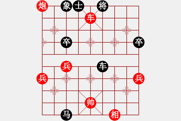 象棋棋譜圖片：2016年江蘇省第25屆“金箔杯”象棋公開賽第三輪紅本人先負(fù)杭州左治 - 步數(shù)：106 