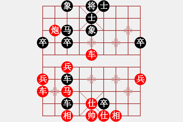 象棋棋譜圖片：2016年江蘇省第25屆“金箔杯”象棋公開賽第三輪紅本人先負(fù)杭州左治 - 步數(shù)：40 