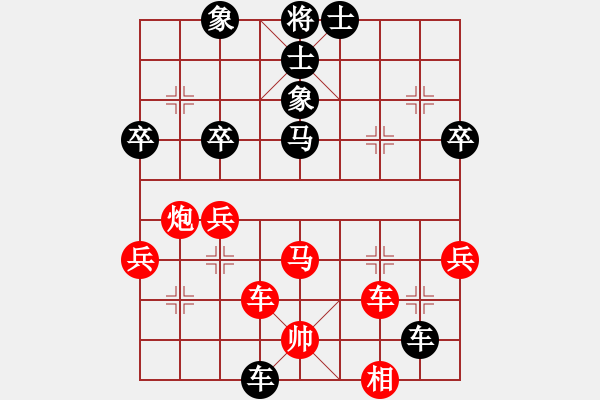 象棋棋譜圖片：2016年江蘇省第25屆“金箔杯”象棋公開賽第三輪紅本人先負(fù)杭州左治 - 步數(shù)：60 