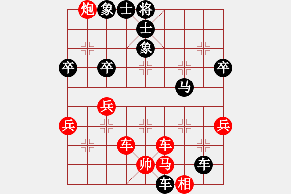 象棋棋譜圖片：2016年江蘇省第25屆“金箔杯”象棋公開賽第三輪紅本人先負(fù)杭州左治 - 步數(shù)：70 