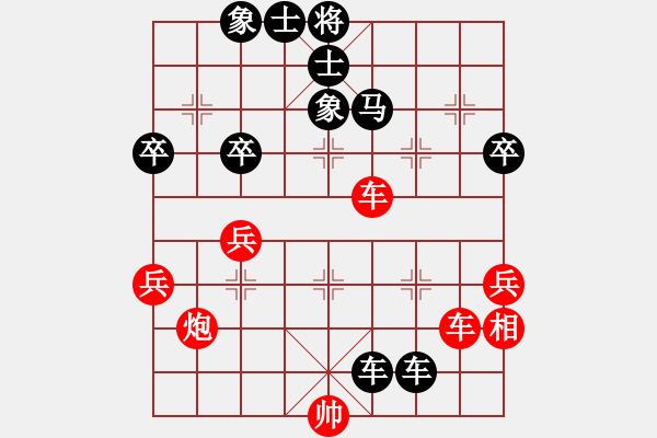 象棋棋譜圖片：2016年江蘇省第25屆“金箔杯”象棋公開賽第三輪紅本人先負(fù)杭州左治 - 步數(shù)：80 