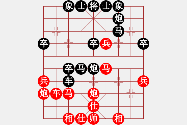 象棋棋譜圖片：老羅(9段)-負(fù)-雙飛蝴蝶(4段) - 步數(shù)：40 