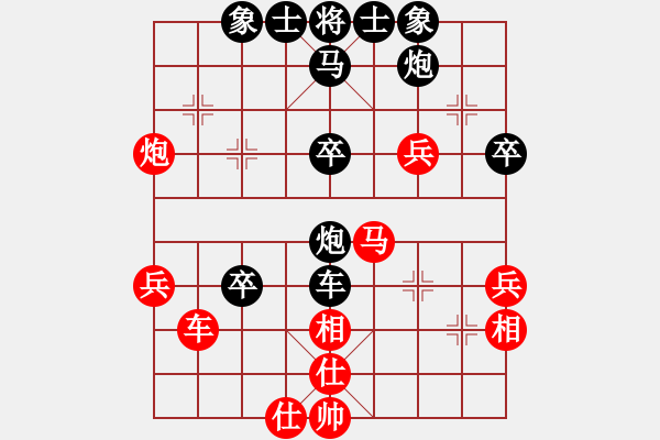 象棋棋譜圖片：老羅(9段)-負(fù)-雙飛蝴蝶(4段) - 步數(shù)：50 