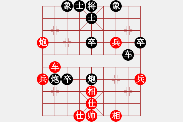 象棋棋譜圖片：老羅(9段)-負(fù)-雙飛蝴蝶(4段) - 步數(shù)：70 