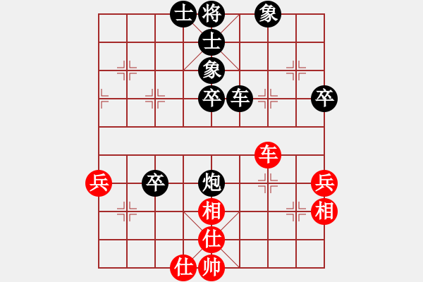 象棋棋譜圖片：老羅(9段)-負(fù)-雙飛蝴蝶(4段) - 步數(shù)：80 