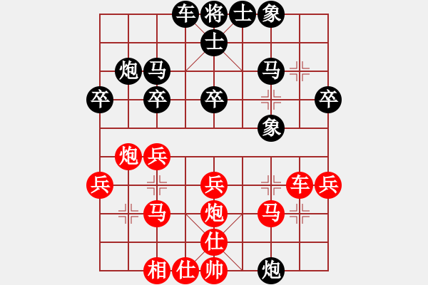 象棋棋譜圖片：丁慶亮 先勝 左奎鎖 - 步數(shù)：30 