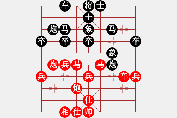 象棋棋譜圖片：丁慶亮 先勝 左奎鎖 - 步數(shù)：40 