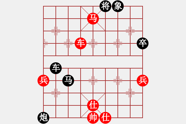 象棋棋譜圖片：得子大優(yōu)的棋，差點斷送 - 步數(shù)：80 