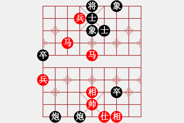 象棋棋譜圖片：知足常樂(4段)-和-一天王(7段) - 步數(shù)：100 