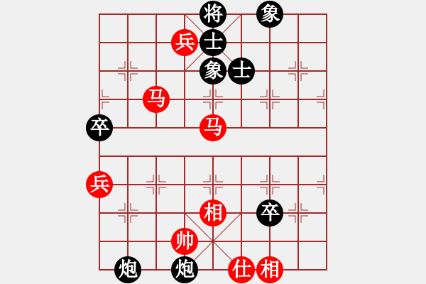 象棋棋譜圖片：知足常樂(4段)-和-一天王(7段) - 步數(shù)：109 