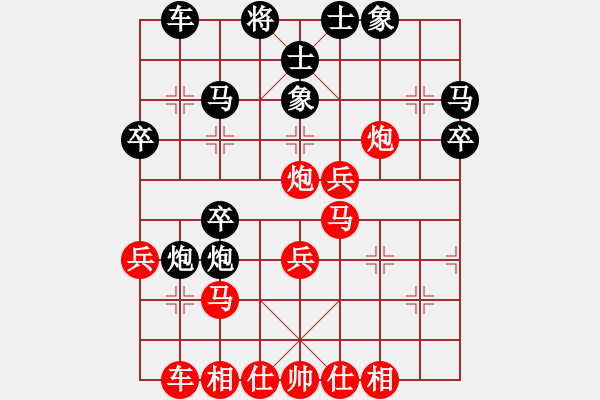 象棋棋譜圖片：知足常樂(4段)-和-一天王(7段) - 步數(shù)：30 