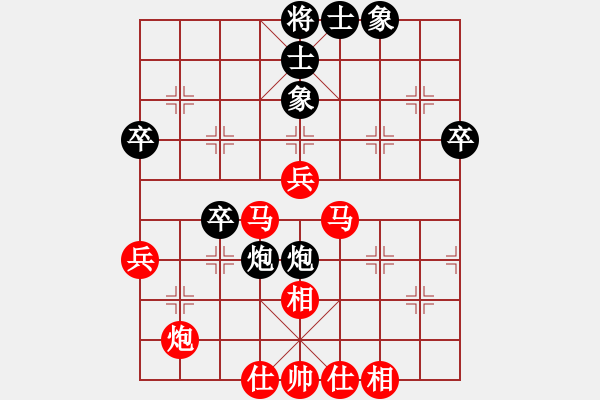 象棋棋譜圖片：知足常樂(4段)-和-一天王(7段) - 步數(shù)：50 