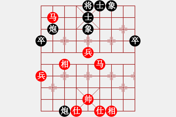 象棋棋譜圖片：知足常樂(4段)-和-一天王(7段) - 步數(shù)：60 