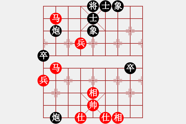 象棋棋譜圖片：知足常樂(4段)-和-一天王(7段) - 步數(shù)：70 