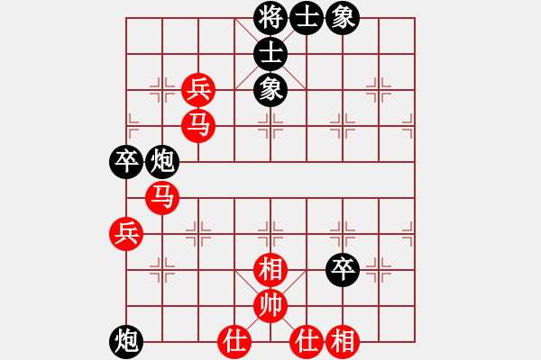 象棋棋譜圖片：知足常樂(4段)-和-一天王(7段) - 步數(shù)：80 