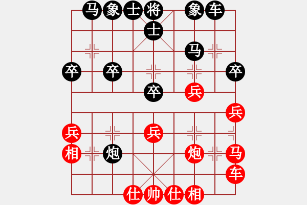 象棋棋譜圖片：梅花神機(月將)-和-道士的藝術(日帥) - 步數：30 