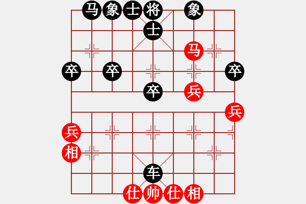 象棋棋譜圖片：梅花神機(月將)-和-道士的藝術(日帥) - 步數：40 