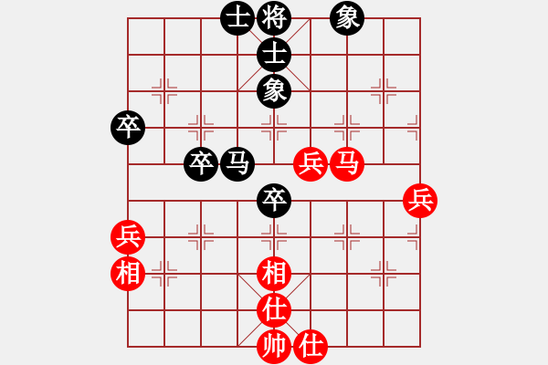 象棋棋譜圖片：梅花神機(月將)-和-道士的藝術(日帥) - 步數：50 