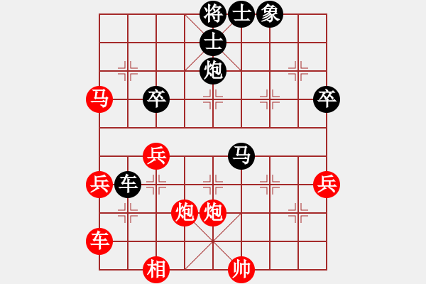 象棋棋譜圖片：弈網(wǎng)打盡(8段)-負-沱茶(5段) - 步數(shù)：50 