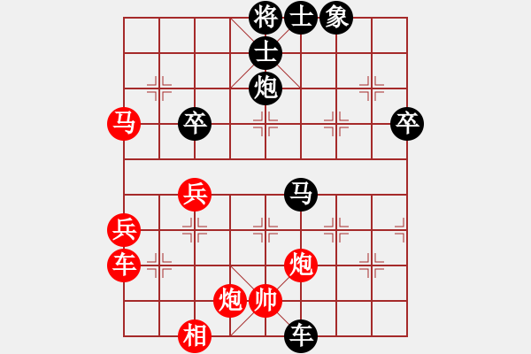 象棋棋譜圖片：弈網(wǎng)打盡(8段)-負-沱茶(5段) - 步數(shù)：60 