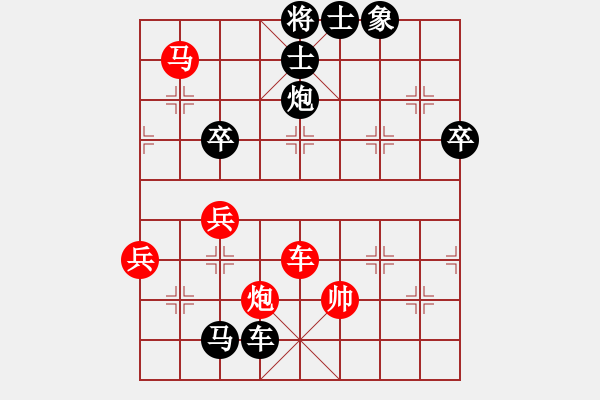 象棋棋譜圖片：弈網(wǎng)打盡(8段)-負-沱茶(5段) - 步數(shù)：80 