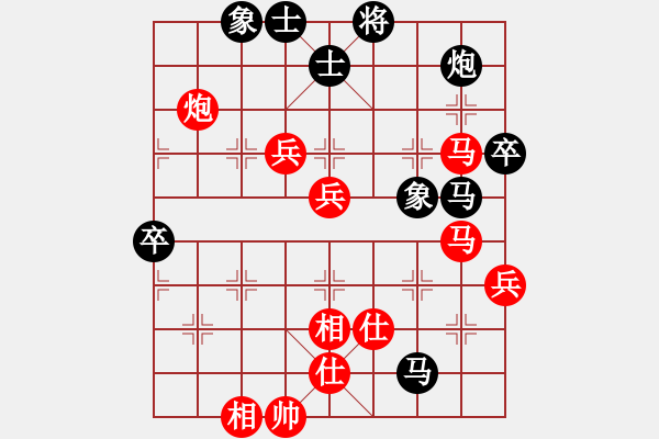 象棋棋譜圖片：宗偉 先勝 劉泉 - 步數(shù)：78 