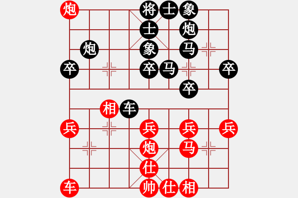 象棋棋譜圖片：屏風(fēng)馬應(yīng)中炮七兵先鋒馬（業(yè)四升業(yè)五評測對局）我后勝 - 步數(shù)：30 