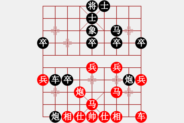 象棋棋譜圖片：ironslug(3段)-和-江海雙煞(2段) - 步數(shù)：30 