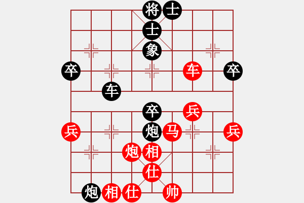 象棋棋譜圖片：ironslug(3段)-和-江海雙煞(2段) - 步數(shù)：50 