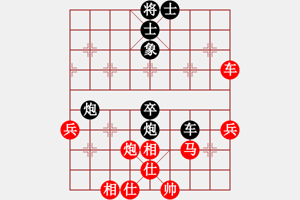 象棋棋譜圖片：ironslug(3段)-和-江海雙煞(2段) - 步數(shù)：60 