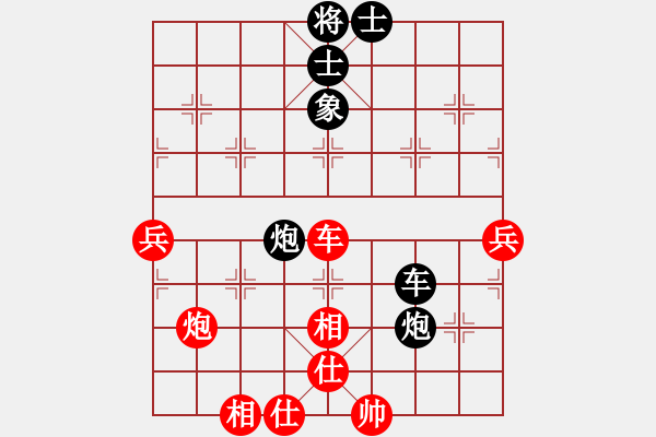 象棋棋譜圖片：ironslug(3段)-和-江海雙煞(2段) - 步數(shù)：70 