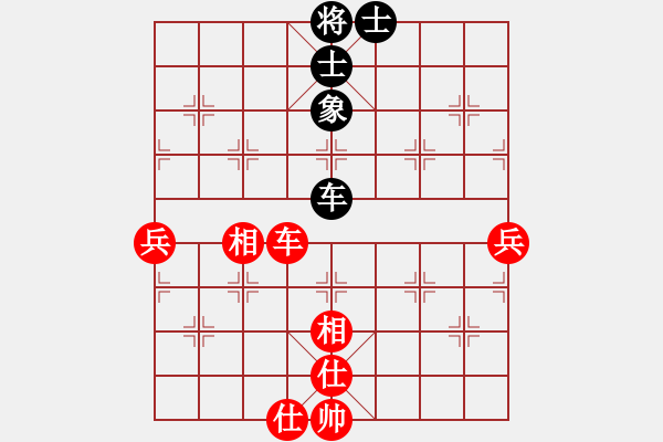 象棋棋譜圖片：ironslug(3段)-和-江海雙煞(2段) - 步數(shù)：80 