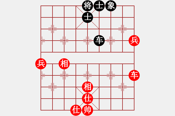 象棋棋譜圖片：ironslug(3段)-和-江海雙煞(2段) - 步數(shù)：90 